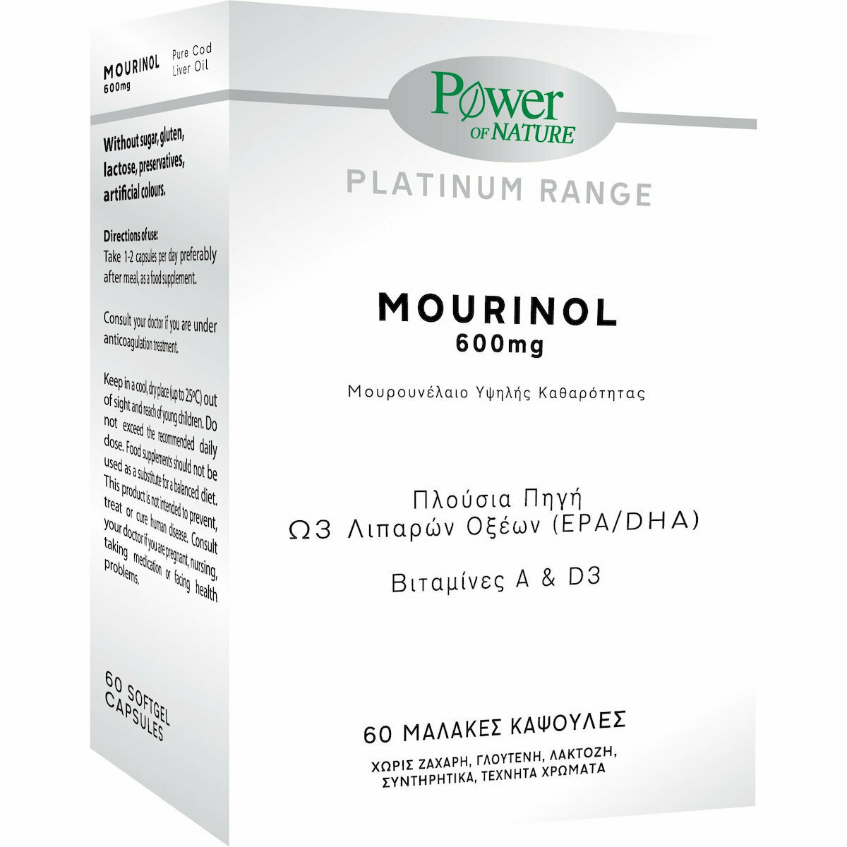 20220329164507_power_of_nature_mourinol_600mg_60_malakes_kapsoules_mango_rodakino