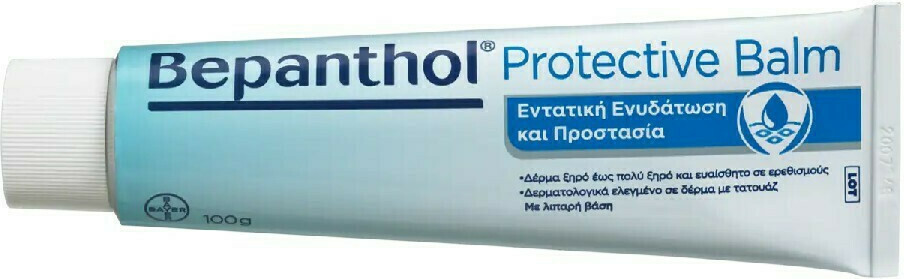 20220729162959_bepanthol_aloifi_gia_dermatikous_erethismous_100gr