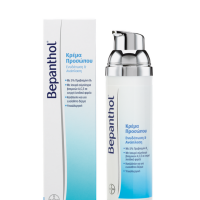 Bepanthol Face Cream 75ml