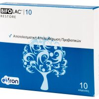 Bifolac 10 Restore 10 κάψουλες