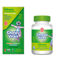 Chewy Vites Kids Iron Σίδηρος + Πολυβιταμίνες για παιδιά σε μασώμενα ζελεδάκια 60gummies