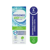 Physiomer Hypertonic Eucalyptus Υπέρτονο Αποσυμφορητικό Με Ευκάλυπτο Από 6 Ετών 135ml