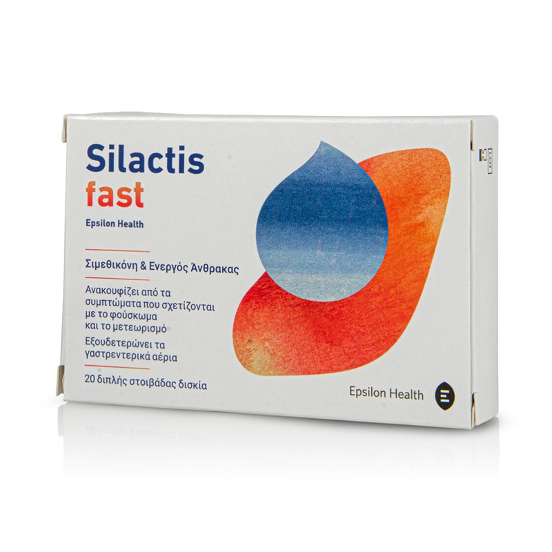 Epsilon Health Silactis Συμπλήρωμα Διατροφής για Epsilon Health Silactis Συμπλήρωμα Διατροφής για