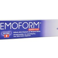 Emoform Sensitive Swiss dental paste 50ml