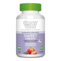 Vican Chewy Vites Sweet Dreams 60 μασώμενες ταμπλέτες