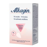 Epsilon Health Alkagin Ovules Υπόθετα για την Ευαίσθητη Περιοχή 10τμχ