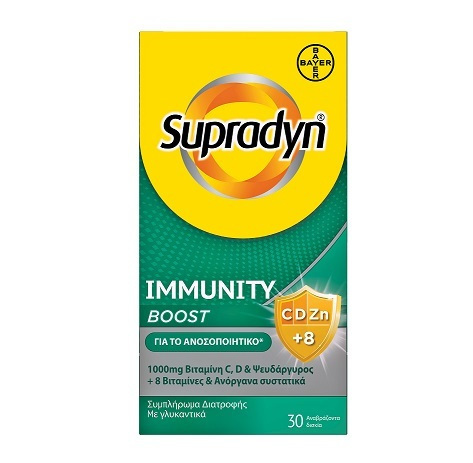 20230630102549_bayer_supradyn_immunity_boost_sympliroma_gia_tin_enischysi_tou_anosopoiitikou_30_anavrazonta_diskia