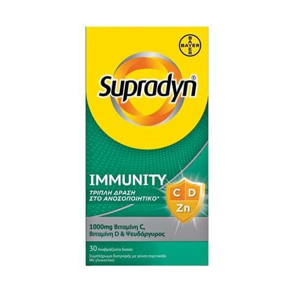 20230630102627_bayer_supradyn_immunity_sympliroma_gia_tin_enischysi_tou_anosopoiitikou_30_anavrazonta_diskia