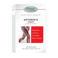 Power Of Nature Platinum Range Arthrosis Fast Συμπλήρωμα για την Υγεία των Αρθρώσεων 20 κάψουλες