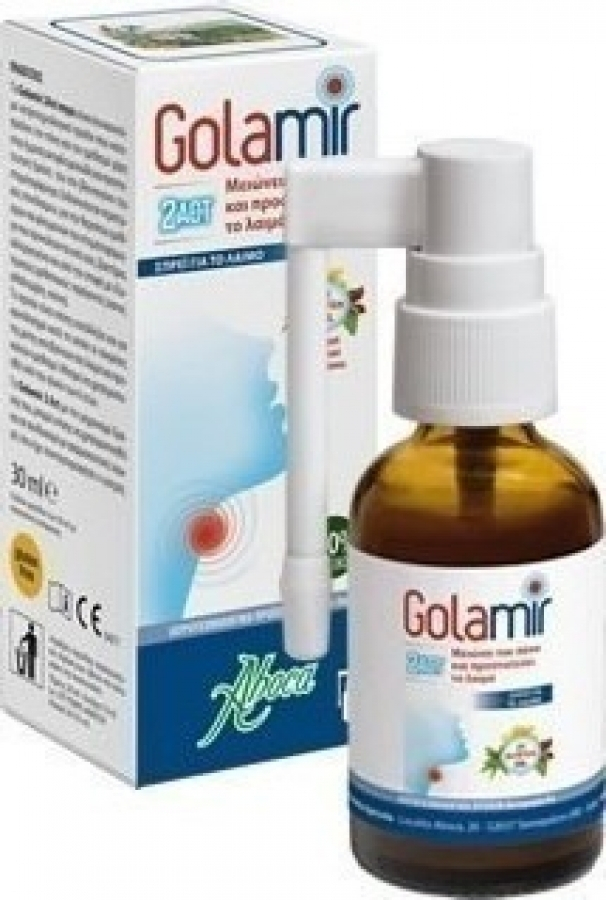 20210331161823_aboca_golamir_2act_spray_gia_ton_ponolaimo_30ml