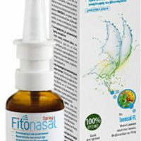 ABOCA Fitonasal Spray Αποσυμφορητικό για Όλους τους Τύπους Ρινικής Συμφόρησης, 30ml