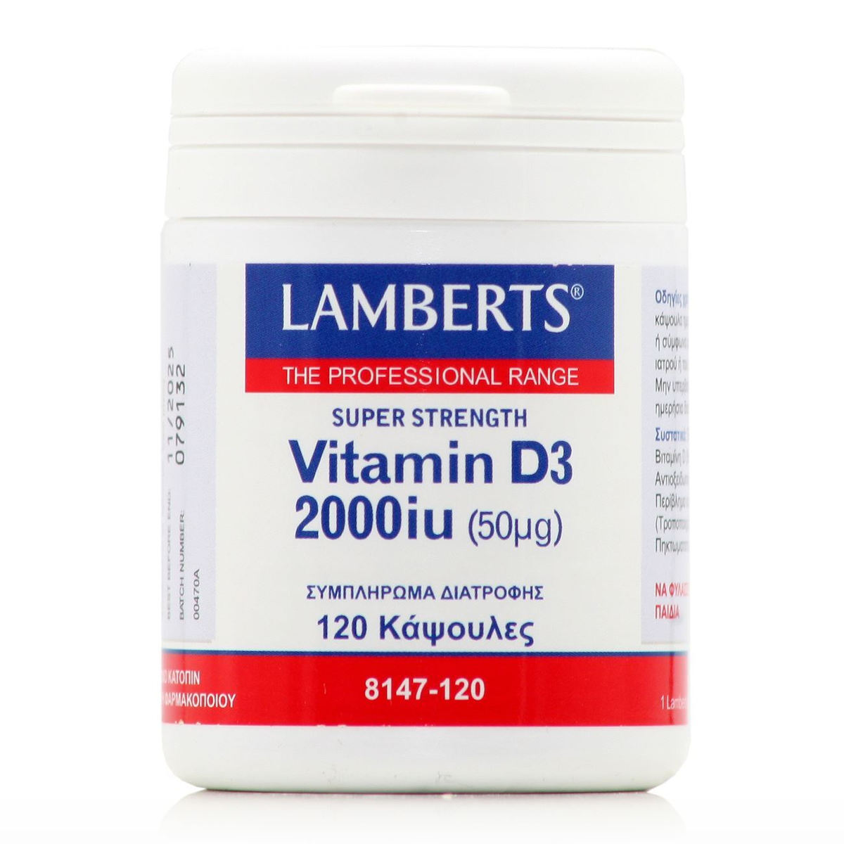 20240125094716_lamberts_vitamin_d3_vitamini_gia_to_anosopoiitiko_2000iu_120_kapsoules