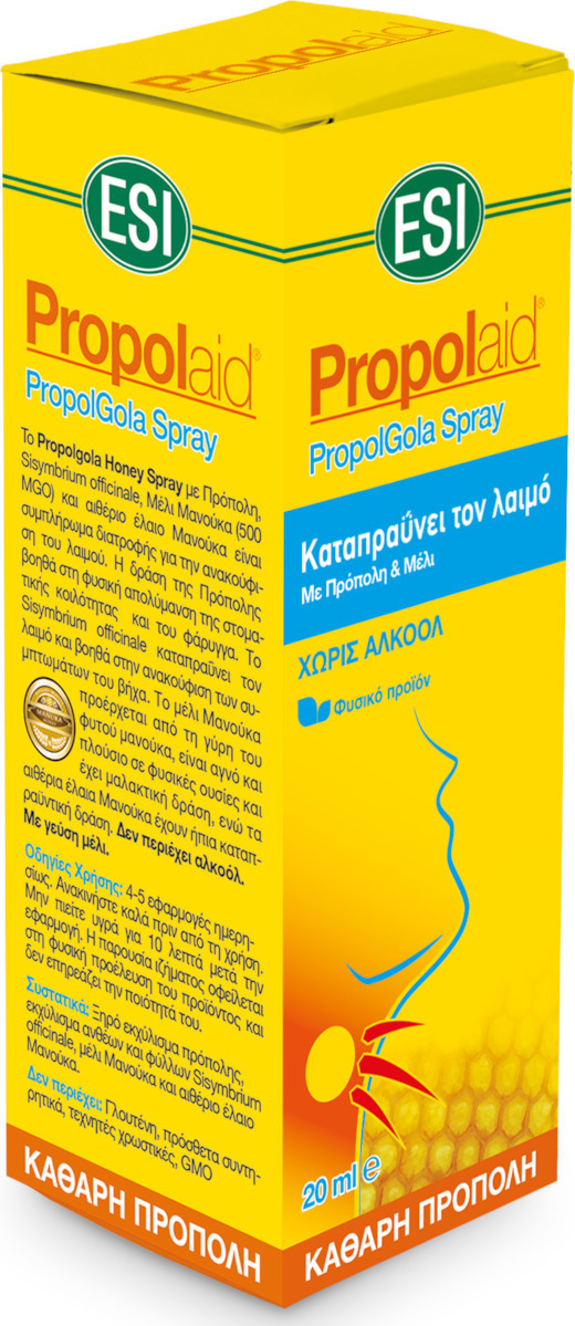 20210614130606_esi_propolaid_propol_gola_sprei_choris_alkool_me_propoli_meli_gia_to_vicha_ton_erethismeno_laimo_20ml