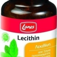 Lanes Lecithin Συμπλήρωμα Διατροφής με Λεκιθίνη 1200mg 75 κάψουλες