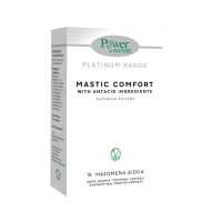 Power Health Platinum Range Mastic Comfort Συμπλήρωμα Διατροφής Mε Μαστίχα Χίου & Μέταλλα 15 ταμπλέτες