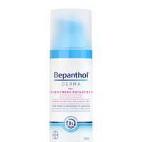 Bepanthol Derma Ενυδατική Κρέμα Προσώπου Ημέρας για Ξηρές/Ευαίσθητες Επιδερμίδες με Πανθενόλη 50ml