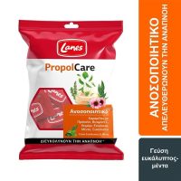 Lanes PropolCare Καραμέλες Για Το Λαιμό Ευκάλυπτος & Μέντα 54gr