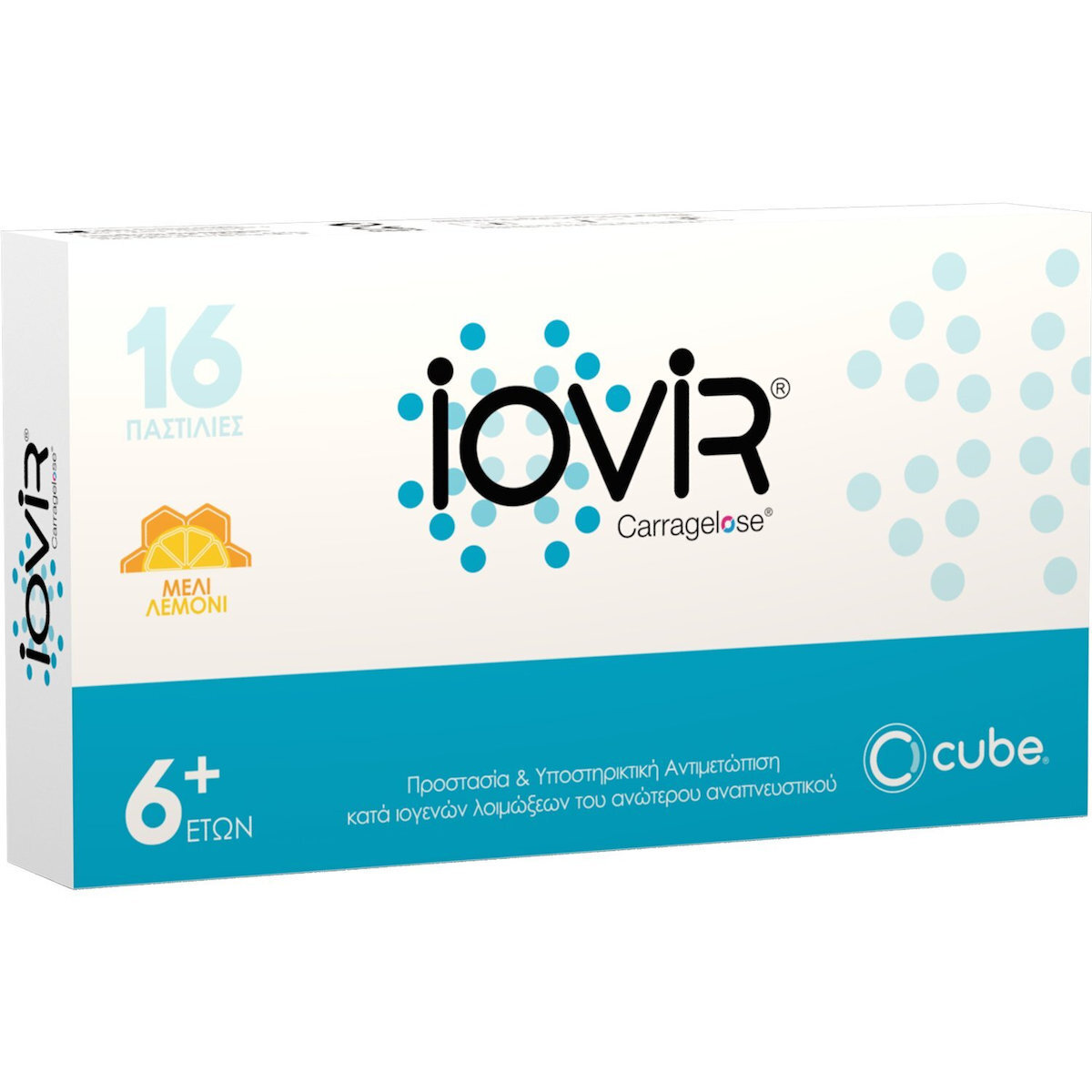 20250319171040_cube_iovir_karameles_meli_lemoni