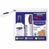 Hansaplast Κιτ Περιποίησης Πληγών Σπρέι για Πληγές 100ml + Hansaplast Elastic 20 Strips + Hansaplast Κρέμα Επούλωσης Πληγών 50gr