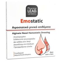 Pharmalead Emostatic Αιμοστατικά Ρινικά Επιθέματα 2cm x 4cm 2τμχ.