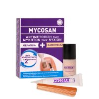 Mycosan Fungal Nail Treat & Camouflage Θεραπεία για την Αντιμετώπιση των Μυκήτων των Νυχιών, 1τεμ