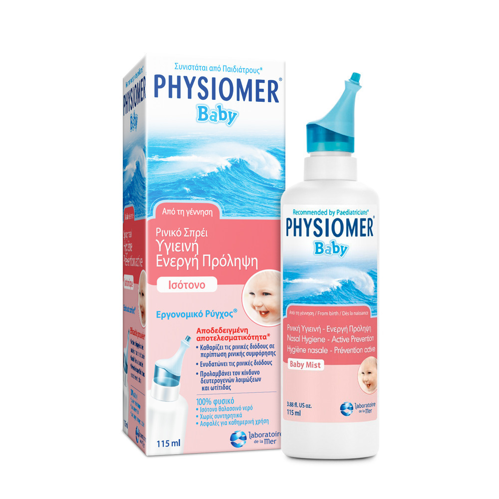 20251111123702_physiomer_rinikos_apofraktiras_gia_vrefi_115ml