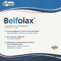 Beifolax Laxative Συμπλήρωμα Διατροφής Προβιοτικού Βακίλου & Εκχυλίσματος Μάννα Φράξου για Ρύθμιση της Εντερικής Κινητικότητας & της Σύστασης των Κοπράνων με Φυσικές Καθαρτικές Ιδιότητες 12 Sachets