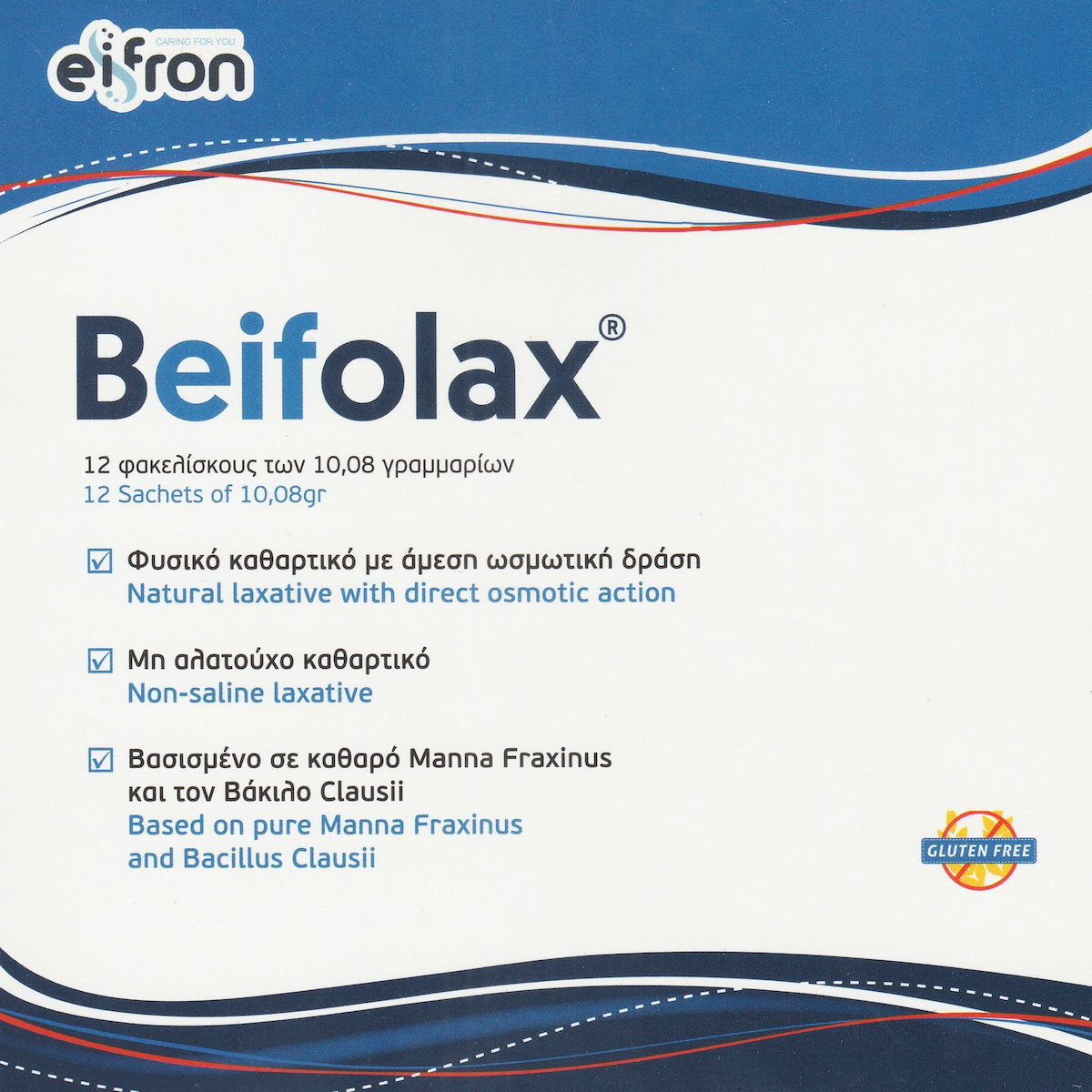 20250620133351_eifron_laxative_proviotika_12_fakeliskoi