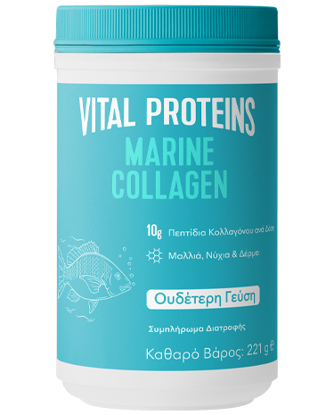 20260326144648_vital_proteins_marine_collagen_221gr