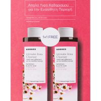 Korres Promo Χαμομήλι & Lactic Acid Υγρό Σαπούνι Ευαίσθητης Περιοχής 250ml 2 Τεμάχια με Έκπτωση 50% στο 2ο Προϊόν
