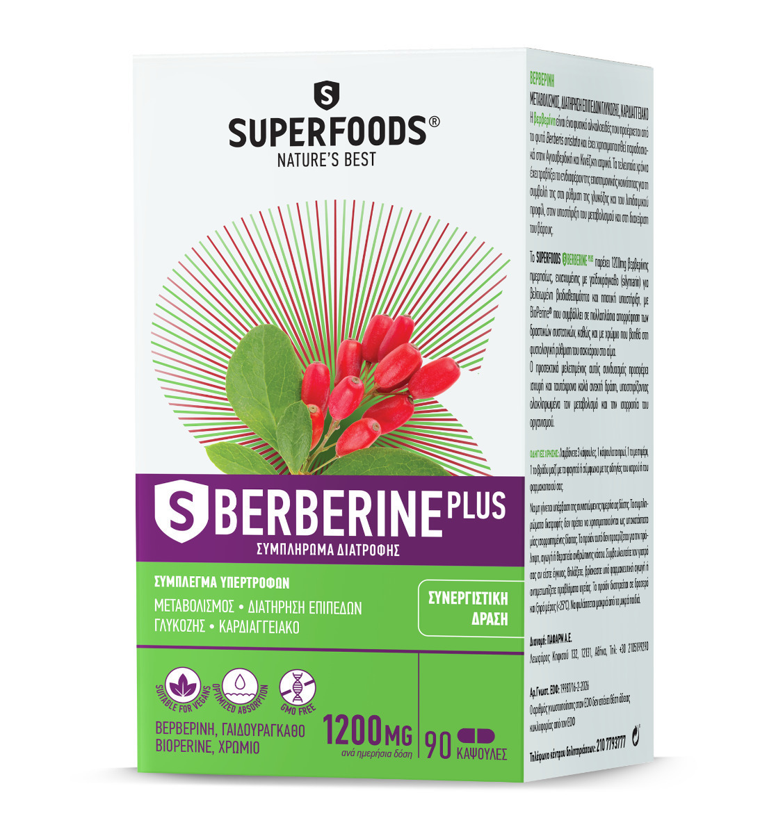 20260422143831_superfoods_berberine_1200mg_90_kapsoules