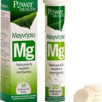 Power Health Magnesium 220mg 20 αναβράζοντα δισκία Λεμόνι