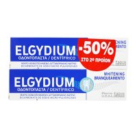 Elgydium Whitening Οδοντόκρεμα για Λεύκανση 2x75ml