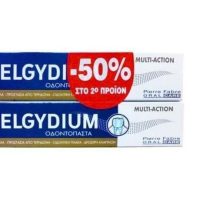 Elgydium Multi Action 5-in-1 (2x75ml) - Οδοντόκρεμα Προστασίας Ούλων, Κατά της Τερηδόνας & Πλάκας, Δροσερή Γεύση