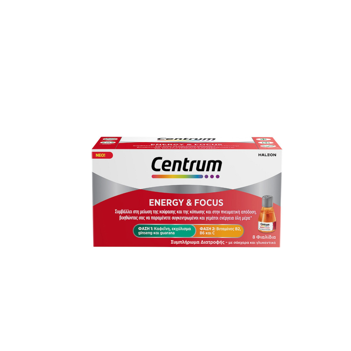 20260305141423_centrum_polyvitamini_gia_energeia_enischysi_tou_anosopoiitikou_energy_30_tampletes