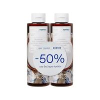 Korres Promo Yoghurt Shower Gel Ενυδατικό Αφρόλουτρο Σώματος Γιαούρτι με Καθαριστικό Εκχύλισμα Φασκόμηλου για Απαλή & Κρεμώδη Αίσθηση στην Επιδερμίδα 500ml (2x250ml)