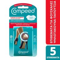 Compeed Επιθέματα Blisters High Heels με Gel για Φουσκάλες Medium 5τμχ