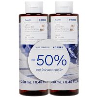 Korres Promo Grapefruit Shower Gel Ενυδατικό Αφρόλουτρο Σώματος Γκρέϊπφρουτ με Καθαριστικό Εκχύλισμα Φασκόμηλου για Αναζοωγονητική & Δροσιστική Αίσθηση στην Επιδερμίδα 500ml (2x250ml)