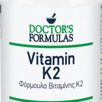 Doctor's Formulas Vitamin K2 Βιταμίνη για την Υγεία των Οστών 120 κάψουλες