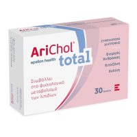 Epsilon Health Arichol Total-Συμπλήρωμα Διατροφής για τον Φυσιολογικό Μεταβολισμό των Λιπιδίων με Ενεργό Άνθρακα, 30 Ταμπλέτες