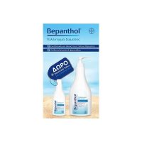 Bepanthol Promo Pack Γαλάκτωμα Σώματος 400ml & Δώρο Travel Size 100ml