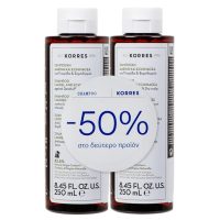 Korres Promo Σαμπουάν Κατά της Τριχόπτωσης με Κυστίνη & Ιχνοστοιχεία για Άνδρες 2x250ml -50% Στο 2ο Προϊόν