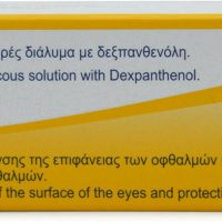Bausch & Lomb Recugel Gel για Ξηροφθαλμία των Βλεφάρων 10gr