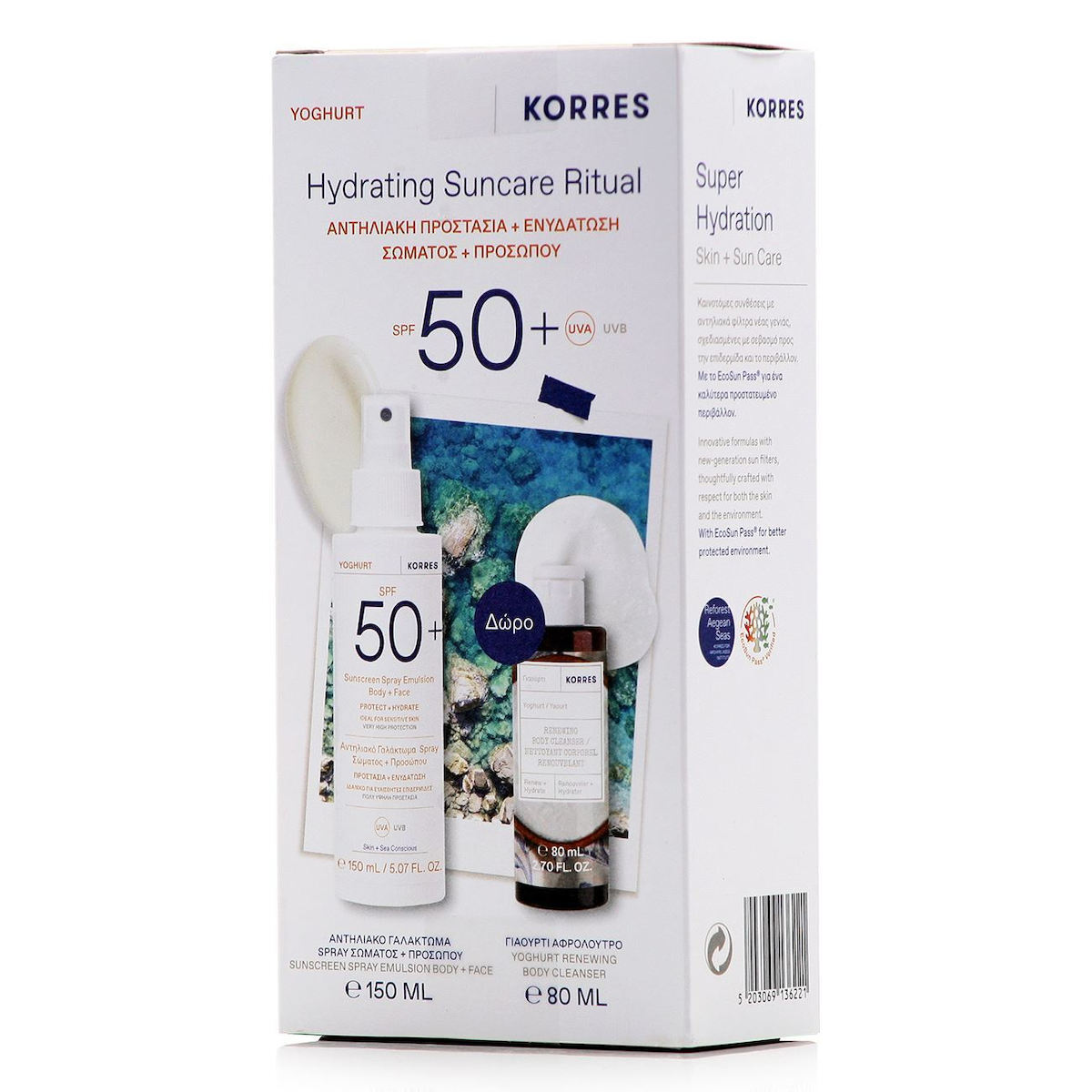 20260319092910_korres_yoghurt_hydrating_suncare_ritual_set_me_antiliako_spray_spf50_2tmch