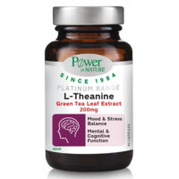 Power Health Power of Nature Platinum Range L-Theanine 200mg-Συμπλήρωμα Διατροφής με L-Θεανίνη, 60 Κάψουλες
