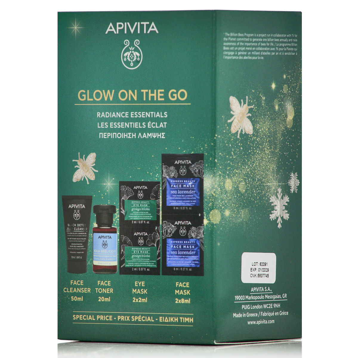 20260910134102_apivita_glow_on_the_go_radiance_essential_set_peripoiisis_gia_enydatosi_lampsi_4tmch
