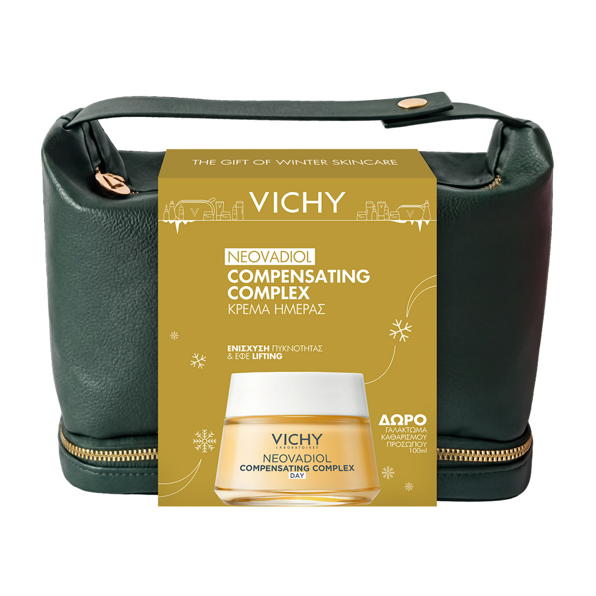 20261005142731_vichy_neovadiol_compensating_complex_set_peripoiisis_gia_antigiransi_sysfixi_2tmch