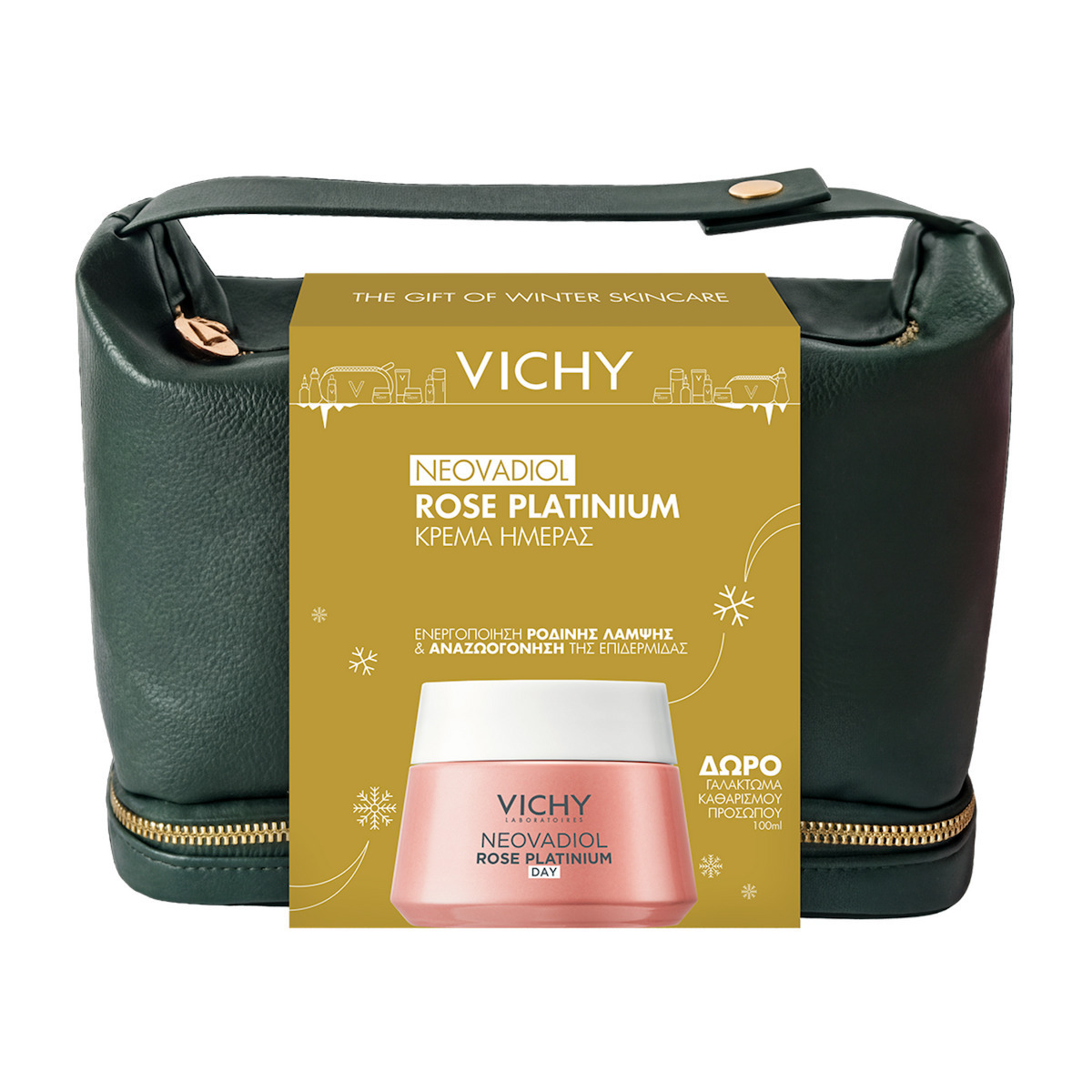 20261005143201_vichy_neovadiol_rose_platinium_set_peripoiisis_gia_antigiransi_3tmch
