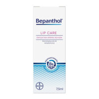 Bepanthol Lip Cream Ενυδατική Κρέμα Χειλιών με Προβιταμίνη Β5 7.5ml
